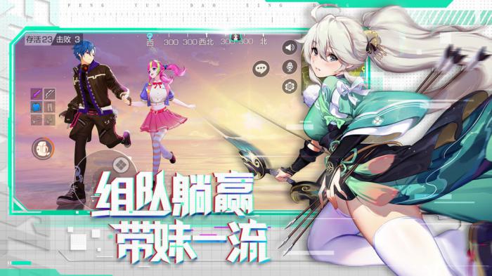 风云岛行动猫女获取攻略1