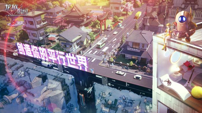 龙族幻想心动小屋头像框获取攻略1