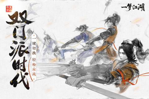 一梦江湖鸿福点数兑换位置全攻略1