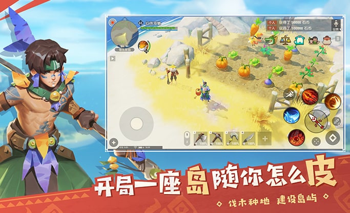 海岛纪元上古传承装备获取全攻略1