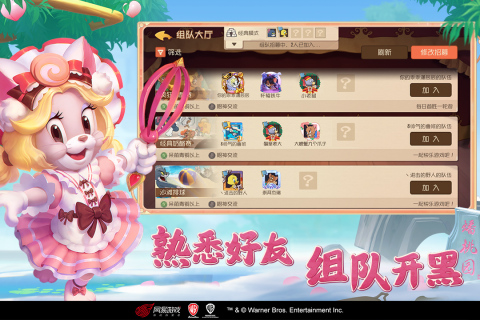 猫和老鼠手游侦探泰菲技能全解析1