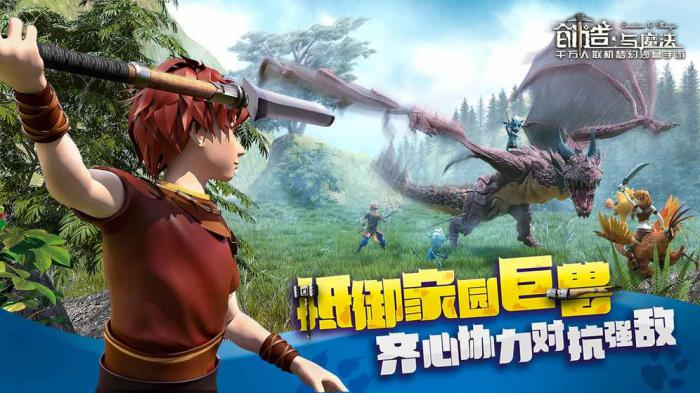 创造与魔法娇羞奶牛坐骑捕捉位置与获取攻略1