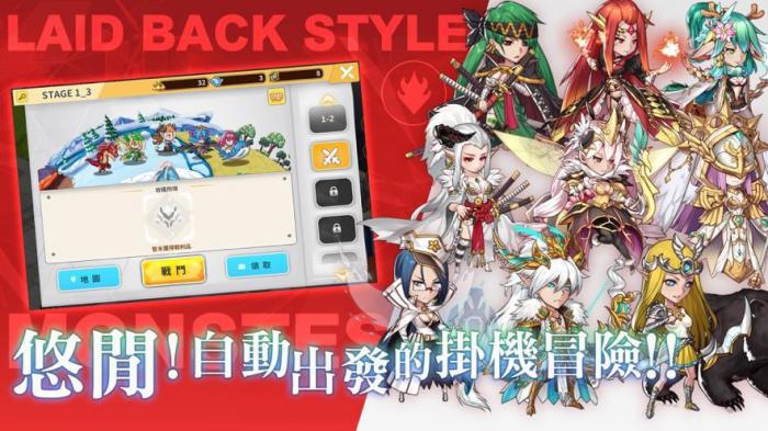 放置大魔王代金券使用指南：轻松兑换游戏福利1