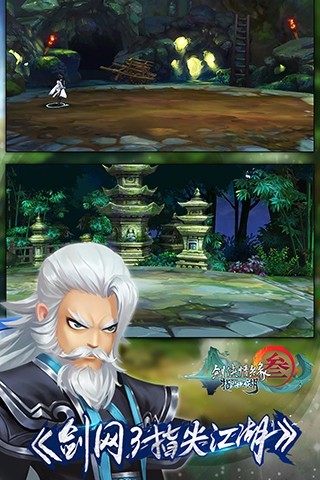 剑网3指尖江湖平民玩家氪金指南：性价比最高的消费策略1