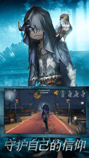 第五人格空军毛利兰联动皮肤全面评测与展示1