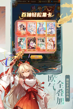 闪烁之光人马喀戎最强阵容搭配攻略1