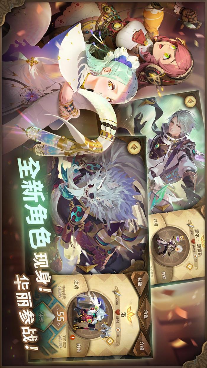 万象物语祭典金币获取全攻略1