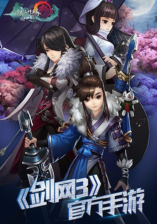 剑网3指尖江湖过门香制作全攻略1