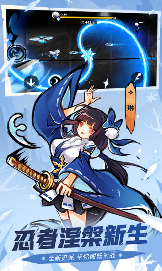 忍者必须死3海岛探险玩法全解析1