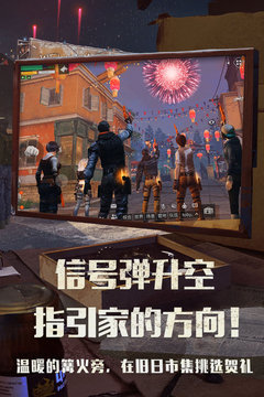 明日之后松果高效获取方法1