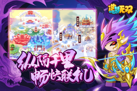 造梦无双缠丝地狱通关技巧与打法详解1