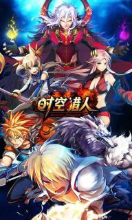 时空猎人新翅膀幽冥之翼全面评测：技能效果与实战解析1