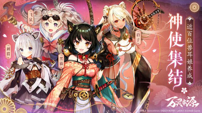 万灵启源玄武控制队深度解析与高效搭配指南1