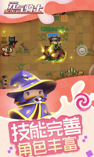 元气骑士2000触手怪速刷技巧1