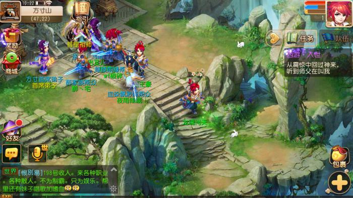 梦幻西游拦路强盗高效打法详解1