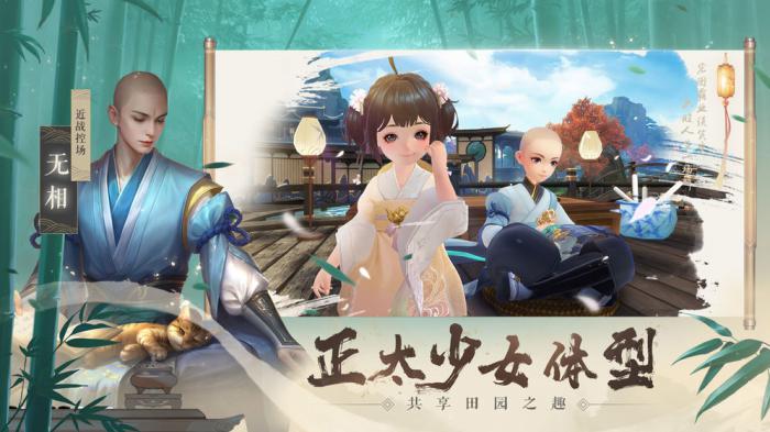 新笑傲江湖全新坐骑白帝子评测：皮肤外观与实战表现一览1