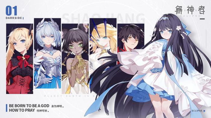 解神者X2神格碎片高效获取攻略1