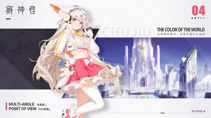 解神者X2光能获取全攻略：高效收集方法详解1