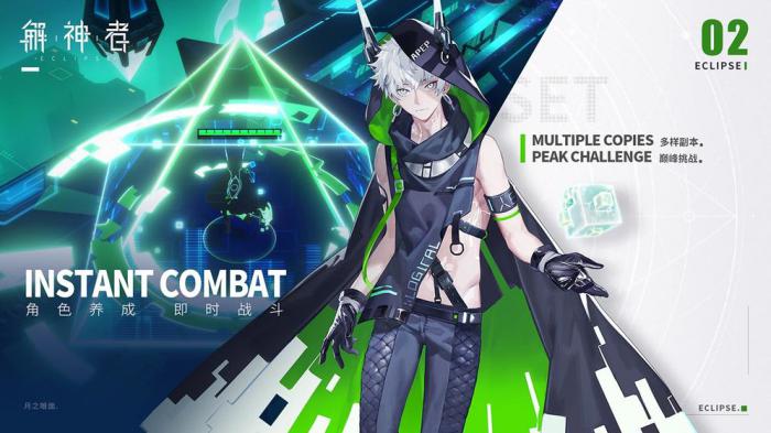 解神者X2手游兽主获取全攻略1