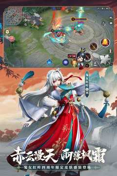 决战平安京8.7版本妖刀姬进阶攻略：新版技能解析与实战技巧1