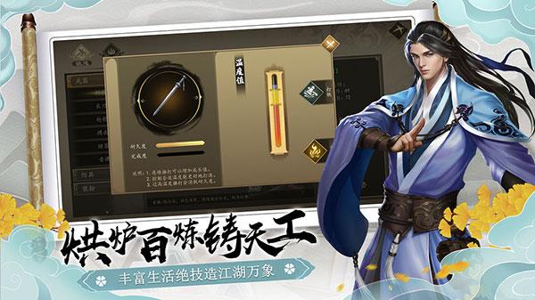 下一站江湖苏青栀支线任务触发与完成全攻略1