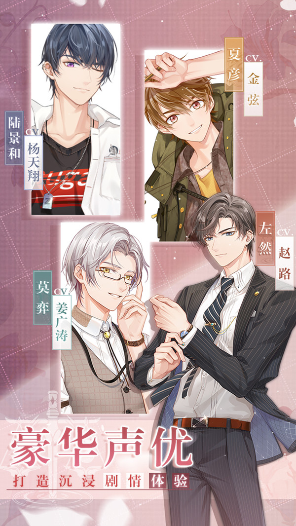 未定事件簿隐藏彩蛋大揭秘：这些细节你发现了吗?1