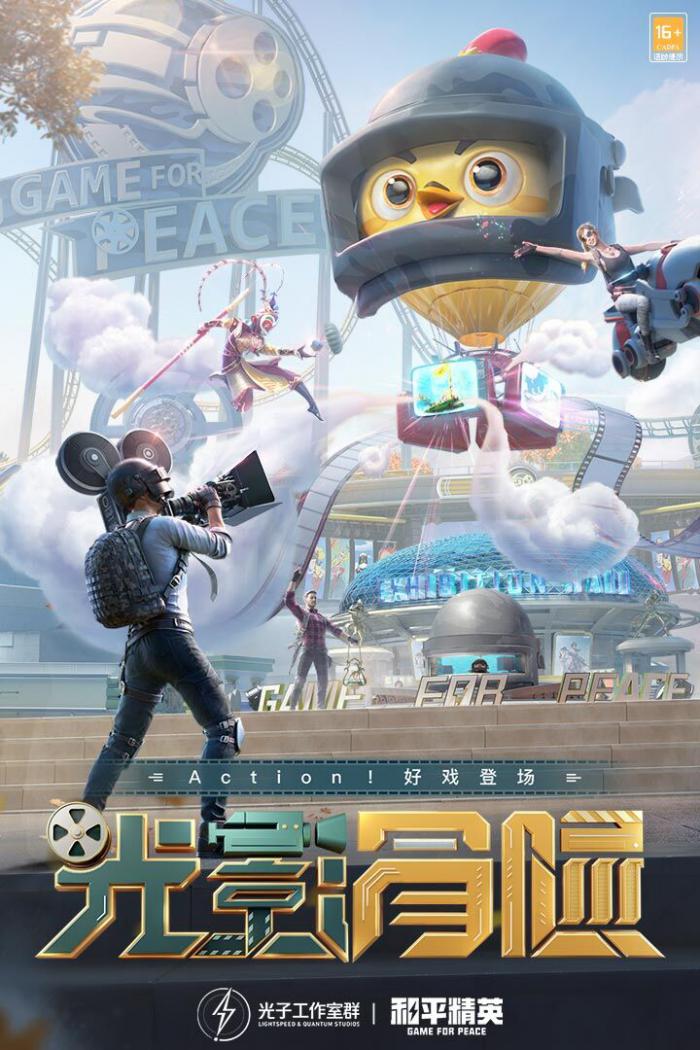 和平精英8月微视永久套装免费领取攻略1