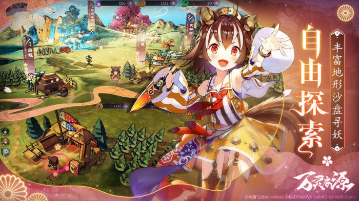 万灵启源兔子萌恋最强出装攻略1