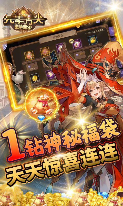 元素方尖新手入门指南：常见问题与解决方案1