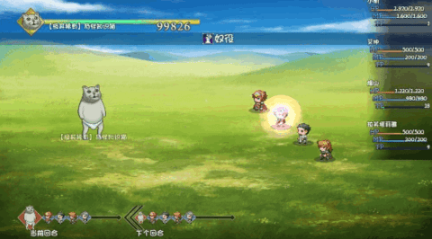 大千世界快速升级攻略：经验与装备高效获取方法大全1