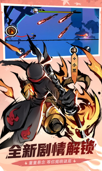 忍者必须死3二周年庆月光宝盒领取攻略1