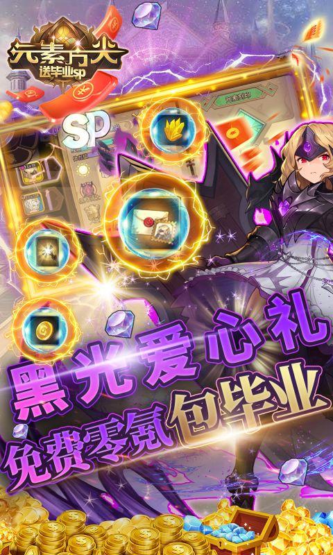 元素方尖全天赋解析：从入门到精通的天赋指南1