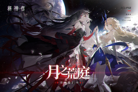 解神者光辉获取全攻略：多种途径助你快速收集1