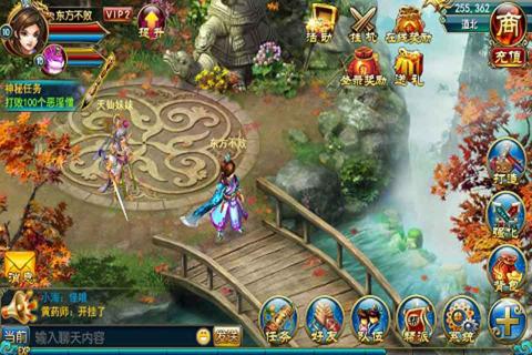 仙剑世界照影迷妄镜任务通关指南：详细步骤与技巧分享1