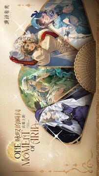 重返未来1999冷周六共鸣最佳摆放方案与实战技巧1