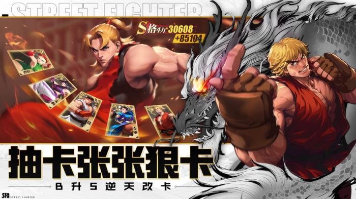 街霸对决春丽技能加点指南：优化你的战斗策略1