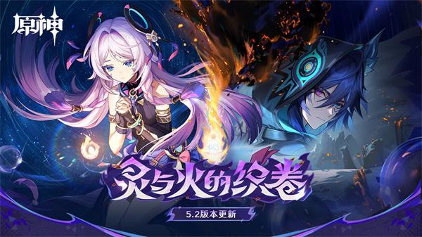 原神修斯展翼高飞任务全攻略：轻松完成展翼高飞挑战1