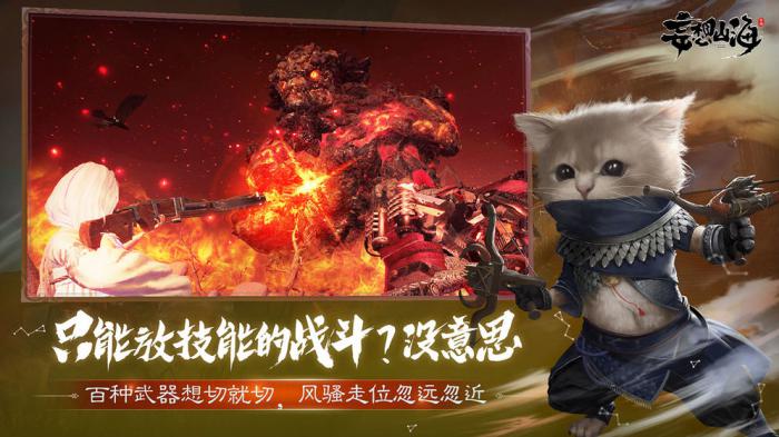 妄想山海竞速冲浪玩法全解析：技巧与攻略助你称霸海域1