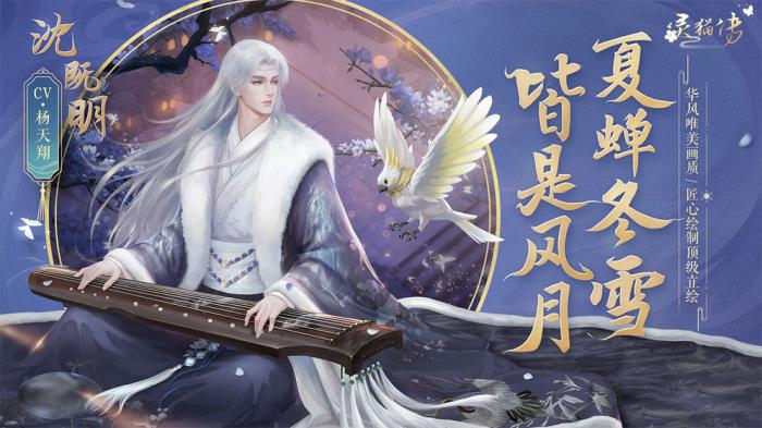 灵猫传新手必看：高效金币获取技巧与速刷攻略1