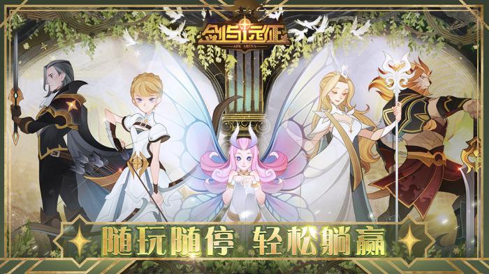 剑与远征荒鸦边界通关攻略：最优路线与技巧分享1