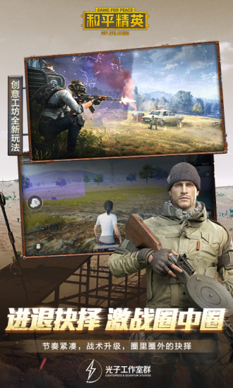 和平精英猫大人吸财秘籍：轻松提升游戏内经济收益1