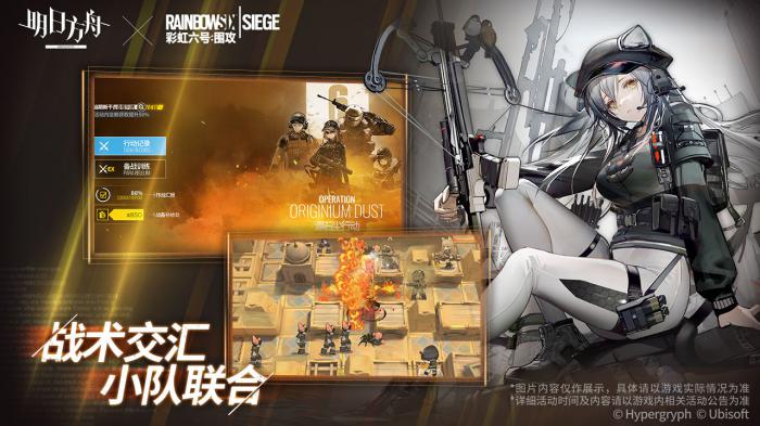 《明日方舟》丹青阁活动家具获取指南：画中人新增家具详解1