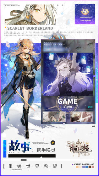 《绯红之境》宠物蛋获取全攻略：轻松入手你的专属伙伴1