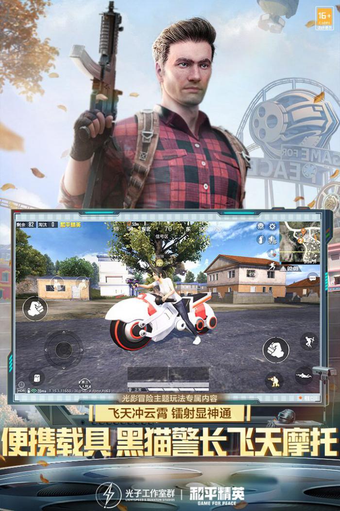 《和平精英》甜蜜马卡龙皮肤抽取成本解析：你需要准备多少预算?1