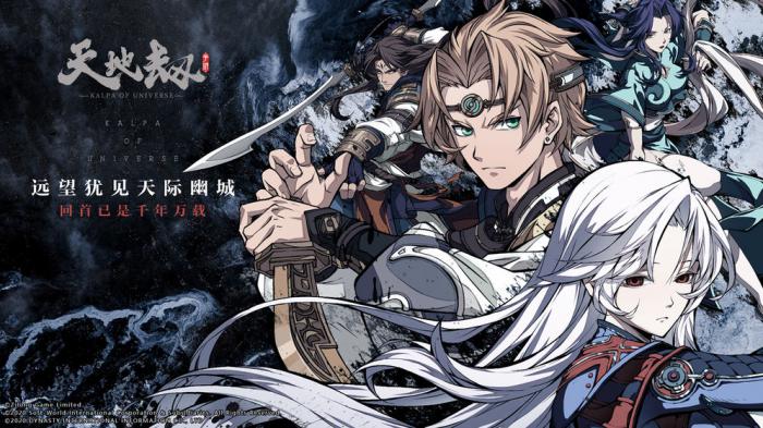 《天地劫》葛云衣魂石最佳搭配指南1