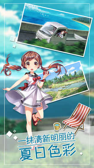 《小森生活》美容券使用指南：轻松打造个性角色1