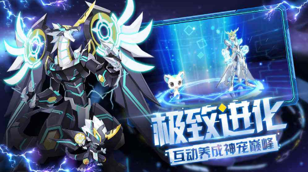 《奥拉星手游》圣王麒麟装备搭配指南：如何选择最佳装备1