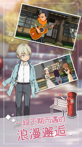 小森生活新手家园布置指南：打造温馨田园小窝1