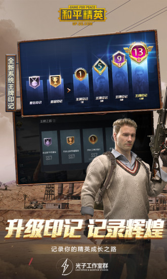 和平精英西域古梦皮肤价格及获取方式详解1