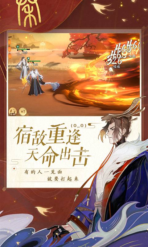 《忘川风华录》金戈馆李世民主C阵容搭配指南1